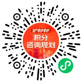 一对一规划顾问