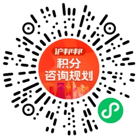 一对一规划顾问
