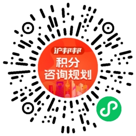 一对一规划顾问