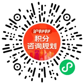 一对一规划顾问