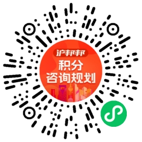 一对一规划顾问