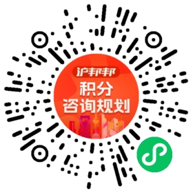 一对一规划顾问