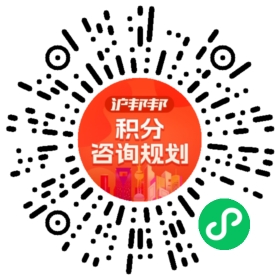 一对一规划顾问