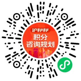 一对一规划顾问