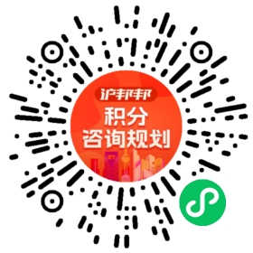 一对一规划顾问