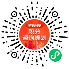 一对一规划顾问