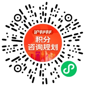 一对一规划顾问