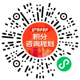 一对一规划顾问