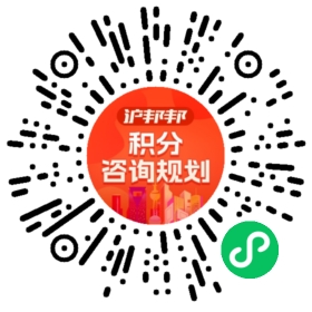 一对一规划顾问