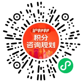 一对一规划顾问