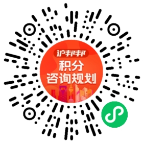 一对一规划顾问