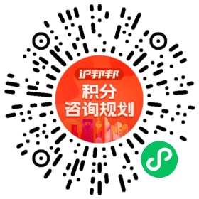 一对一规划顾问