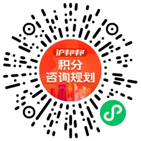 一对一规划顾问