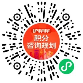 一对一规划顾问