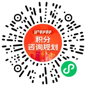 一对一规划顾问