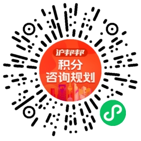 一对一规划顾问