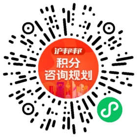 一对一规划顾问
