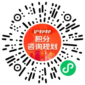 一对一规划顾问