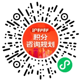 一对一规划顾问