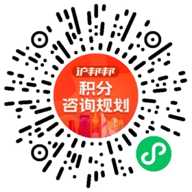一对一规划顾问