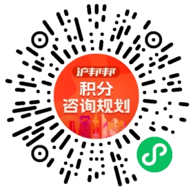 一对一规划顾问