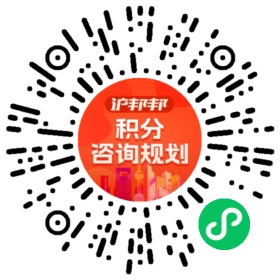 一对一规划顾问