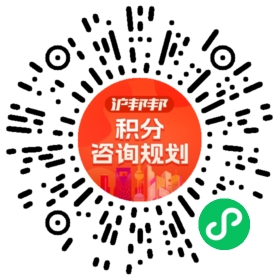 一对一规划顾问