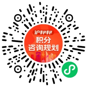 一对一规划顾问