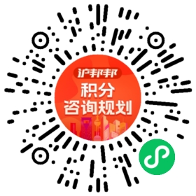 一对一规划顾问