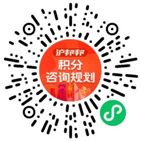 一对一规划顾问