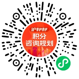 一对一规划顾问