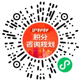 一对一规划顾问