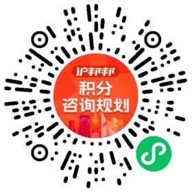 一对一规划顾问