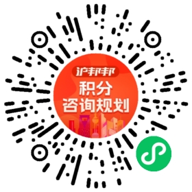 一对一规划顾问