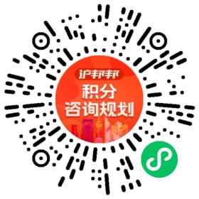 一对一规划顾问