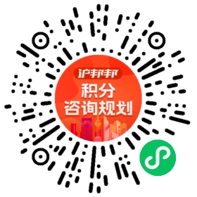 一对一规划顾问