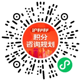 一对一规划顾问