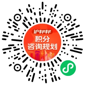 一对一规划顾问