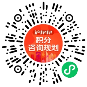 一对一规划顾问