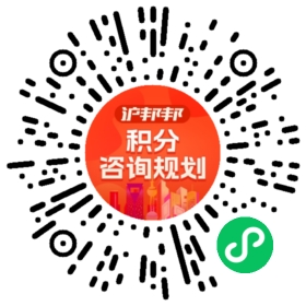 一对一规划顾问