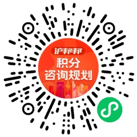 一对一规划顾问