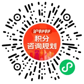 一对一规划顾问