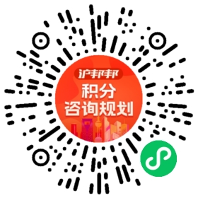一对一规划顾问
