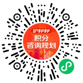 一对一规划顾问
