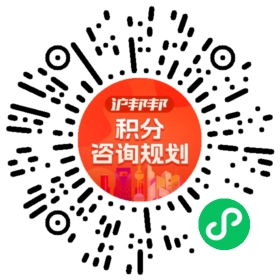 一对一规划顾问
