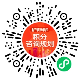 一对一规划顾问