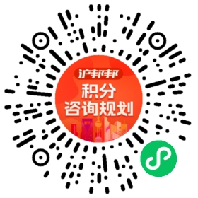 一对一规划顾问
