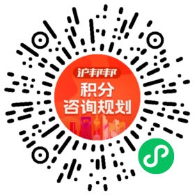 一对一规划顾问