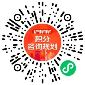 一对一规划顾问