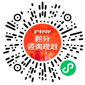 一对一规划顾问